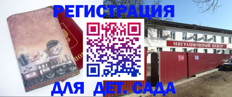 пропишу в квартире в Череповце